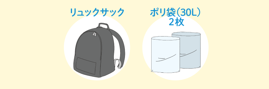 用意