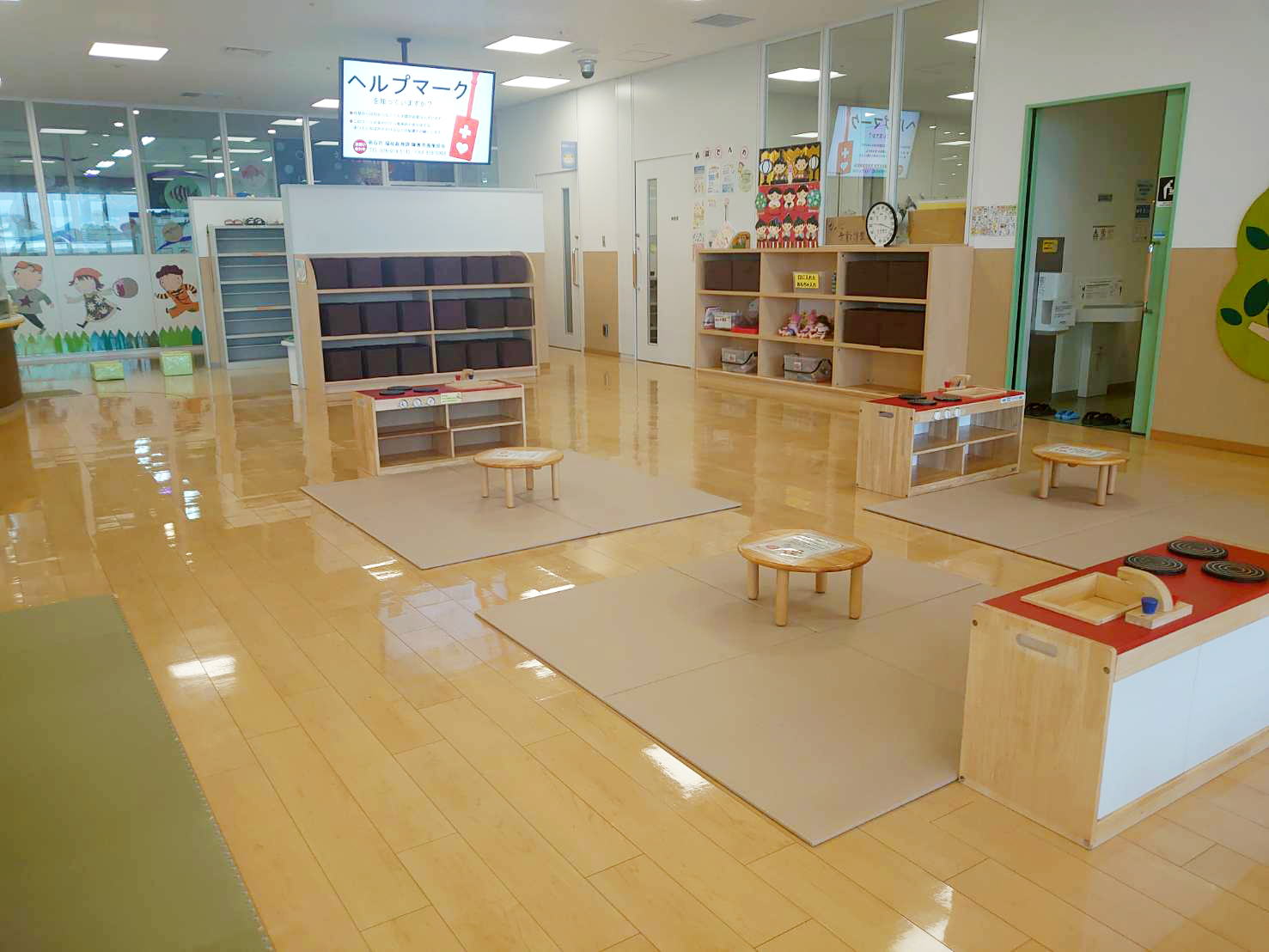 あかし子育て支援センター