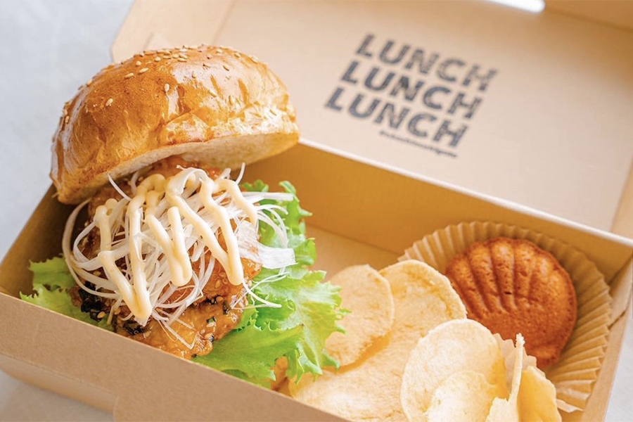 LUNCH
