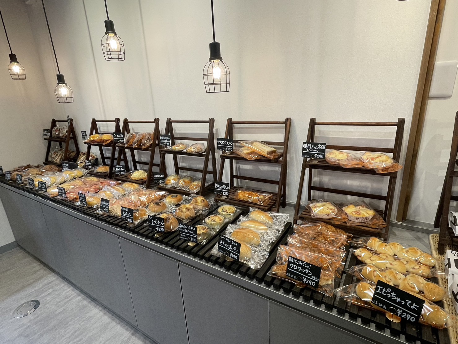 小麦の奴隷 三木店