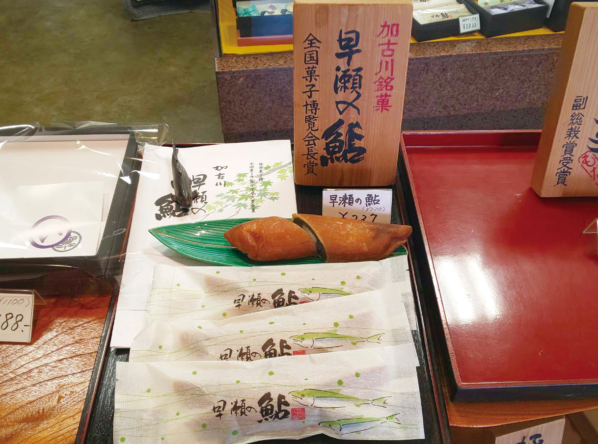 大乃いづみ屋