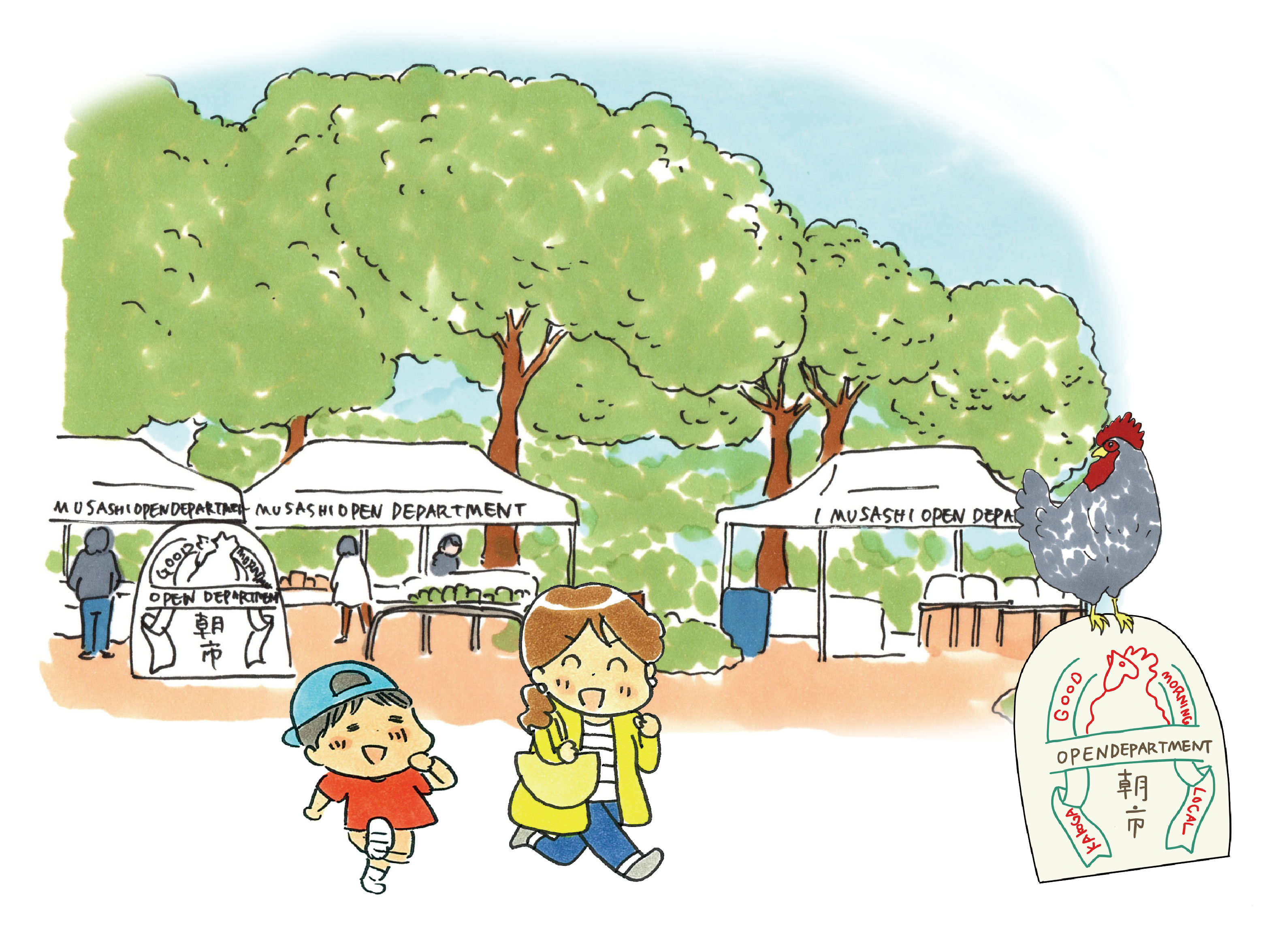 ムサシオープンデパート朝市