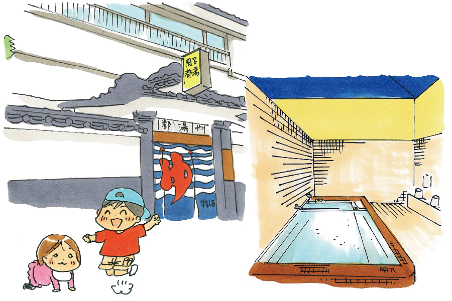 都湯