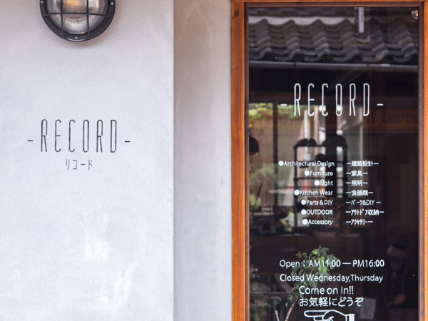 interior shop -RECORD-