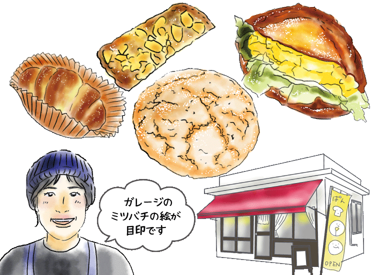 Bee Bakery