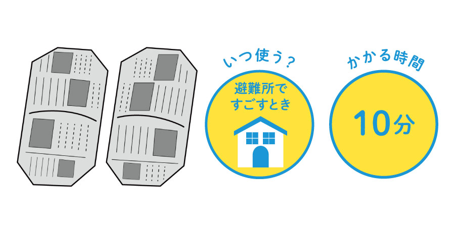 新聞紙のスリッパ