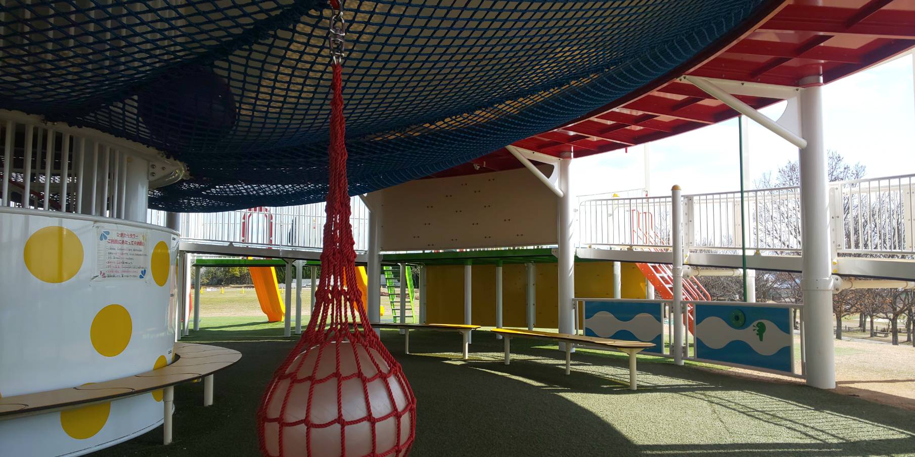 ひまわりの丘公園