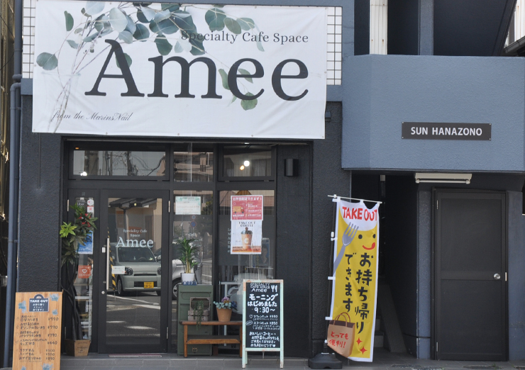 Amee