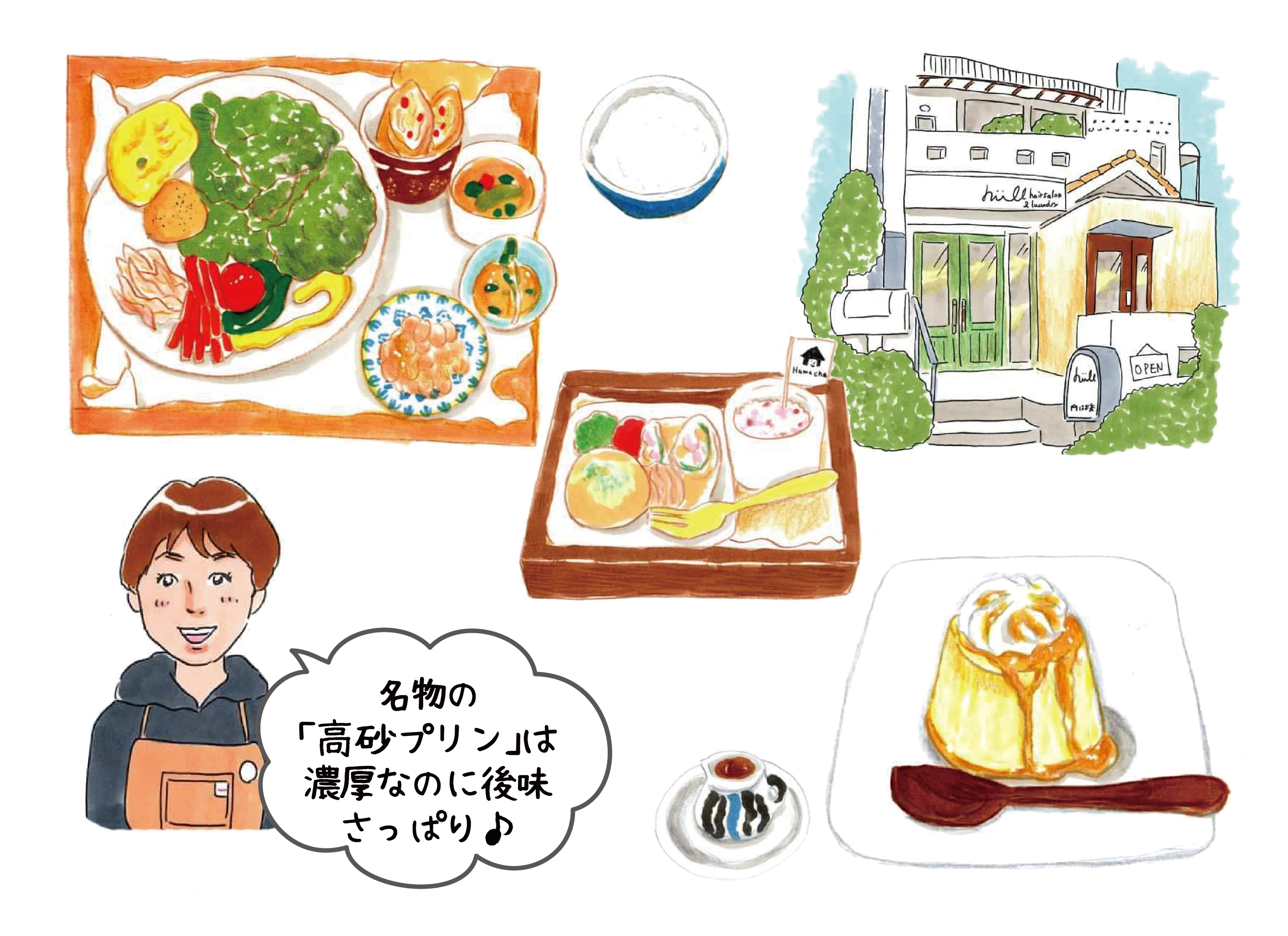 高砂市を小旅行 海沿いの公園やおしゃれで美味しい人気カフェ スイーツ クルールはりま ちょこっと旅