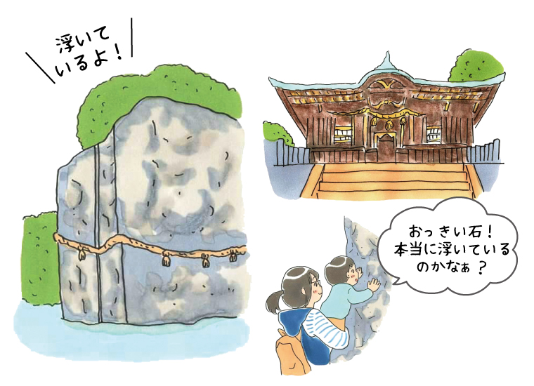 生石神社 石の宝殿