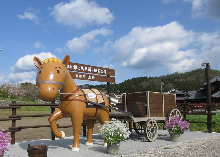 市川町