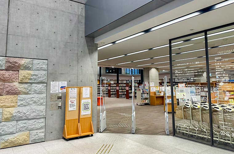 高砂市立図書館