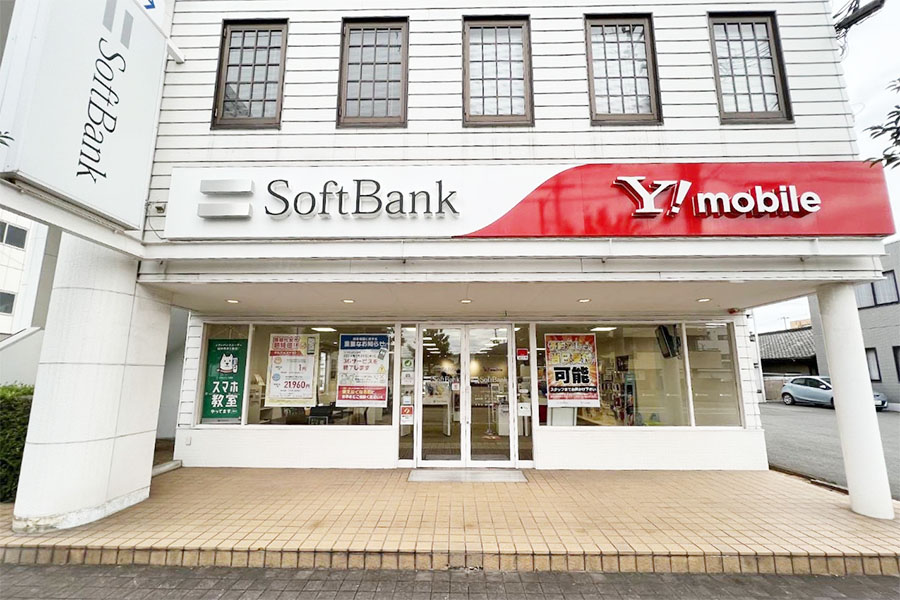 ソフトバンク広畑