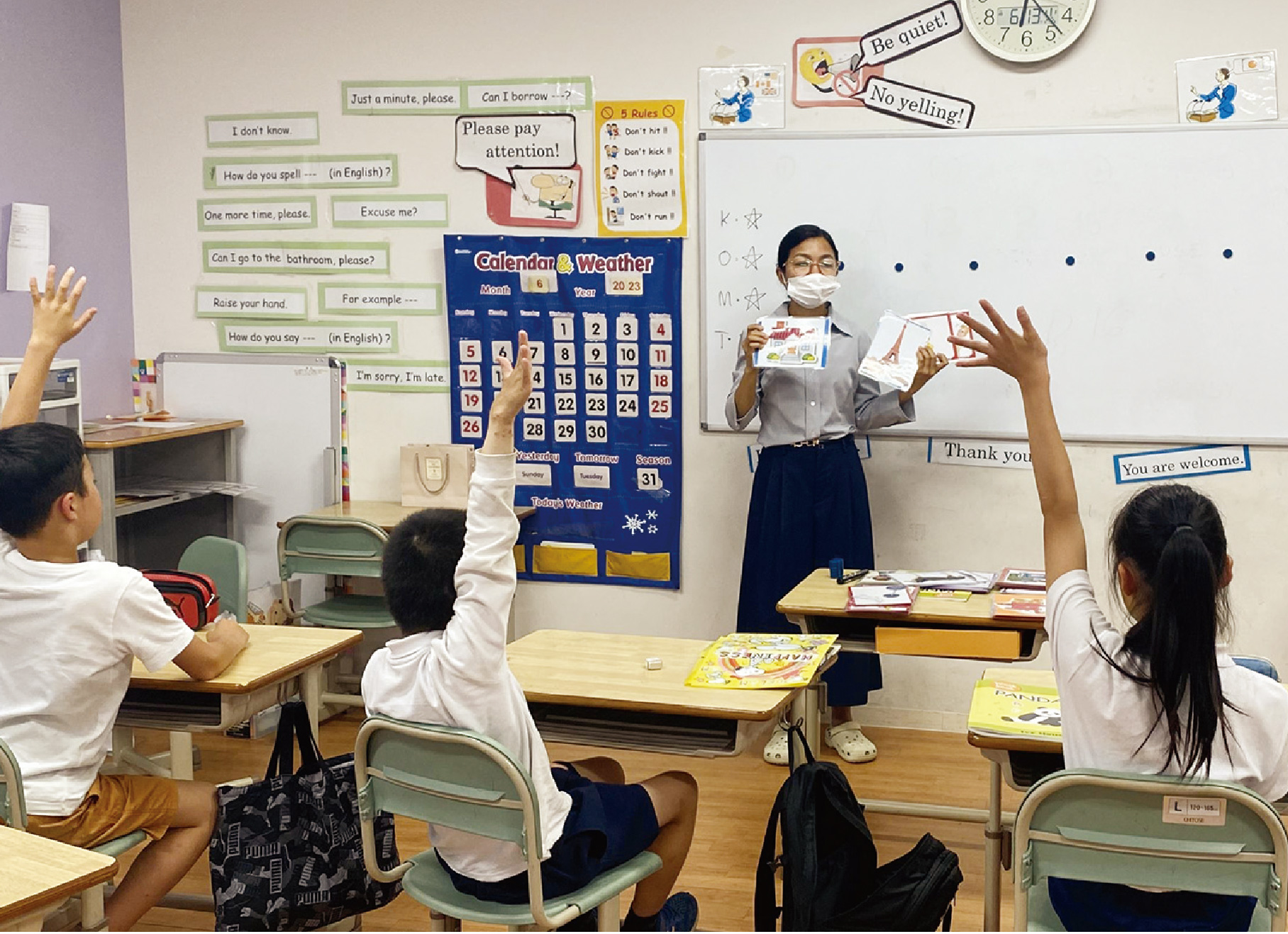 アイビーハウス