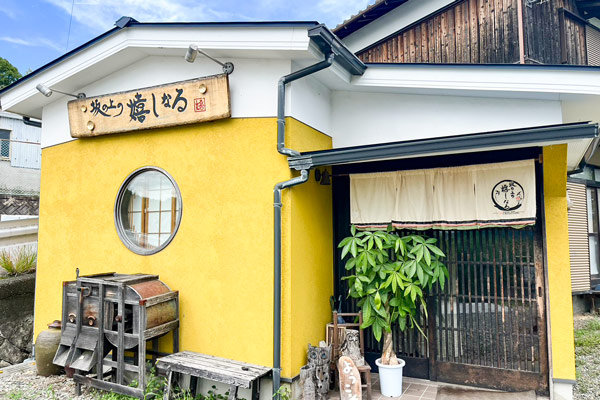 坂の上の嬉しなる