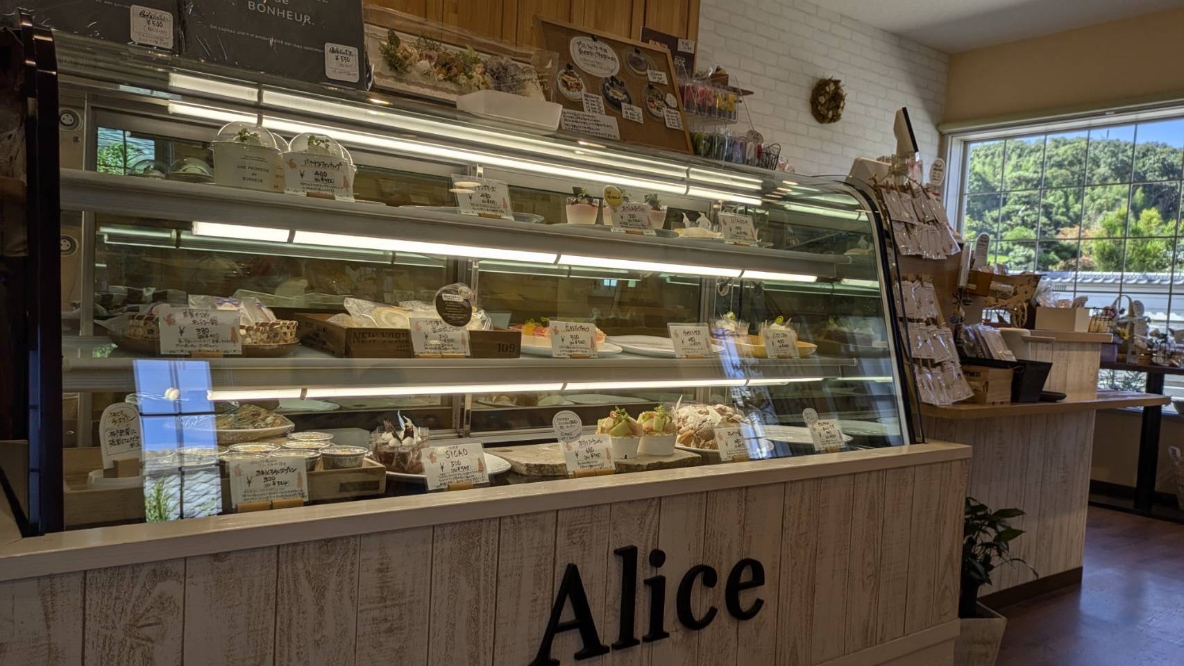 お菓子工房　Alice