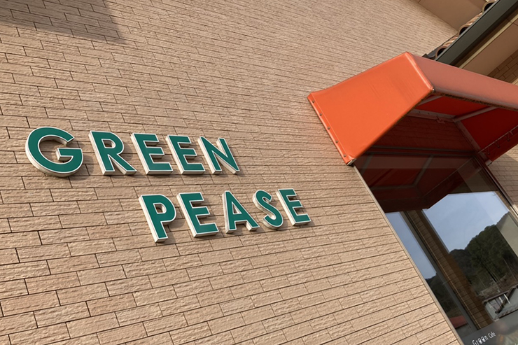 Greenpease