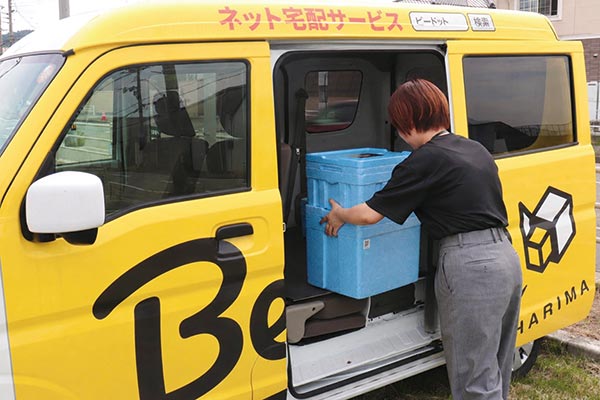 Bee.HARIMA