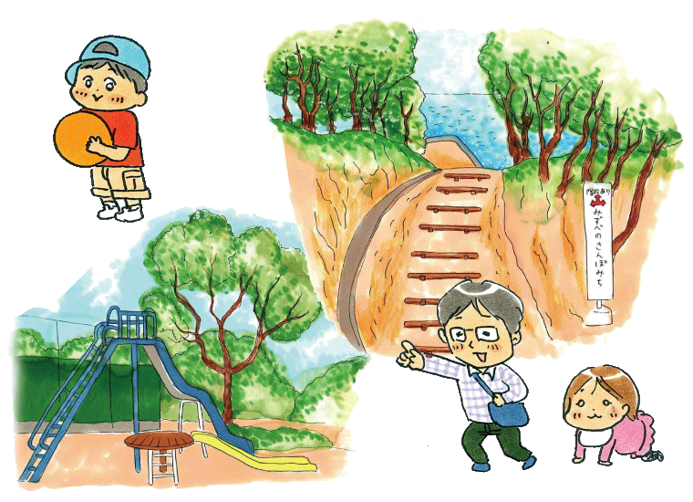 相生市立公園