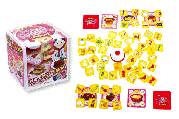 スピードレシピ