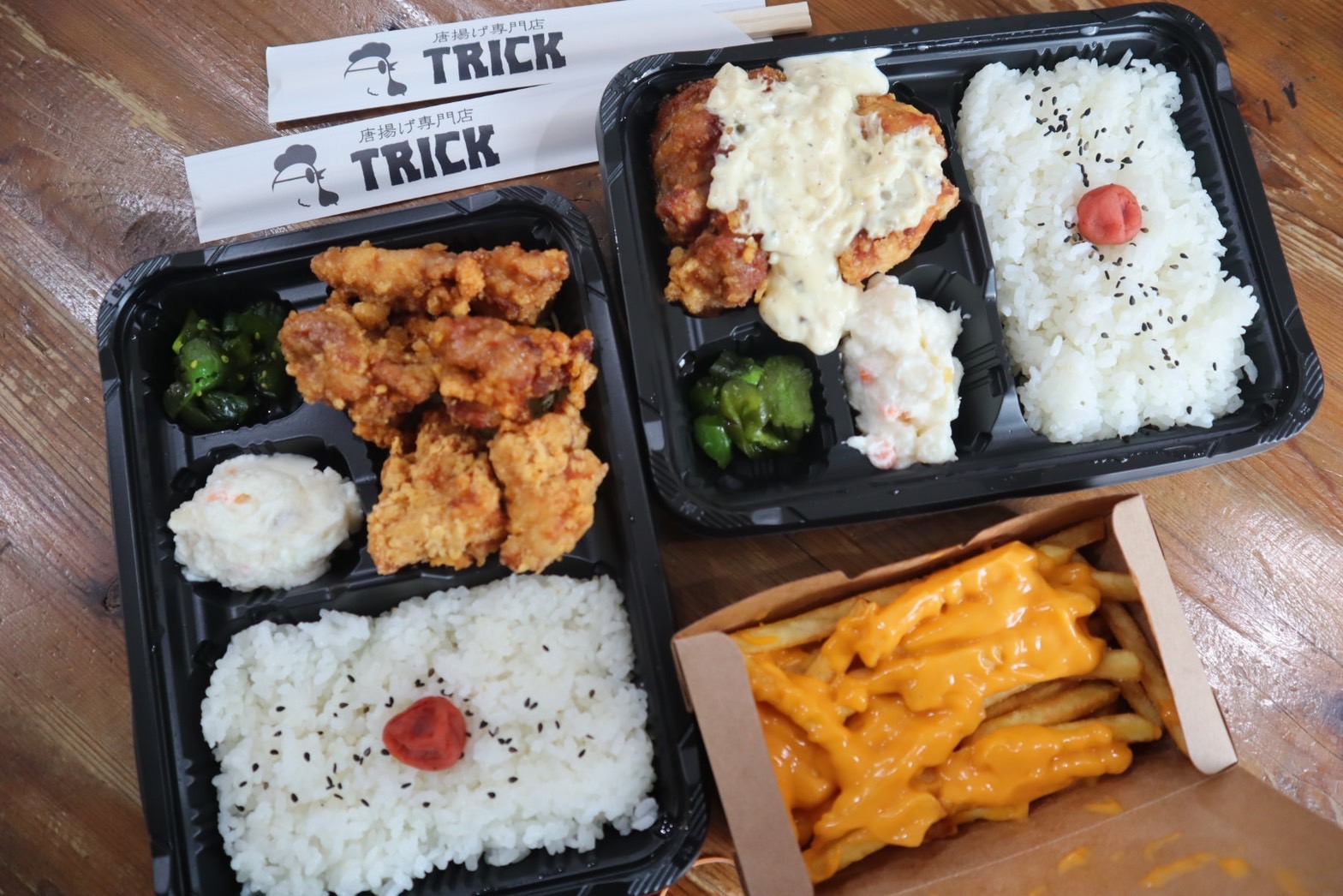 唐揚げ専門店TRICK