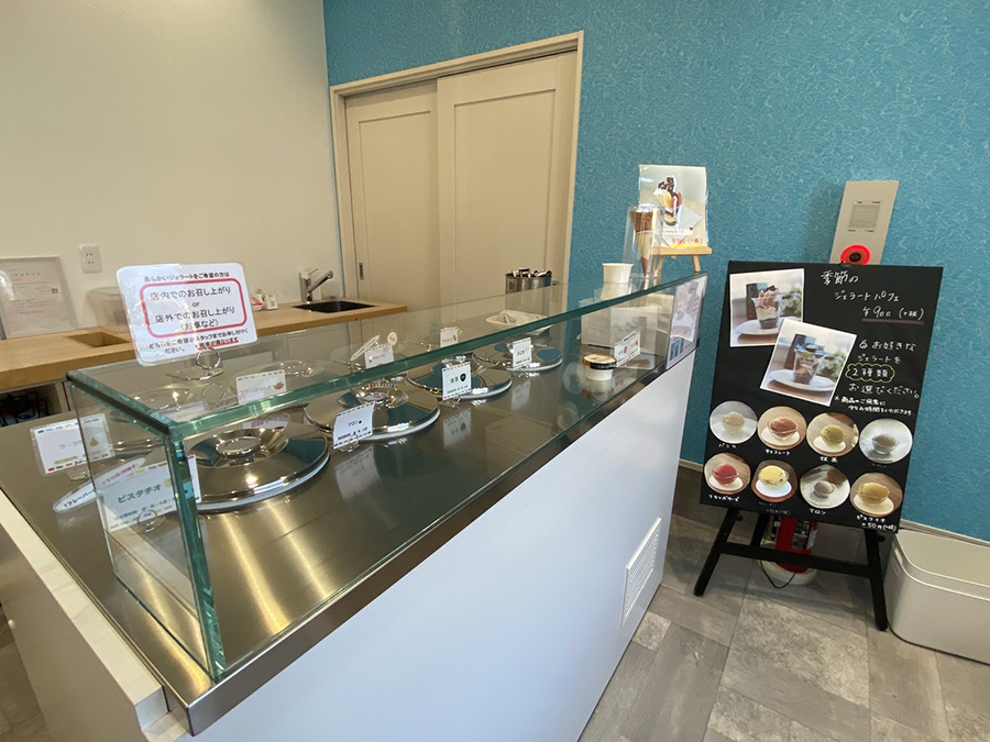 Patisserie KARIN セントラル店