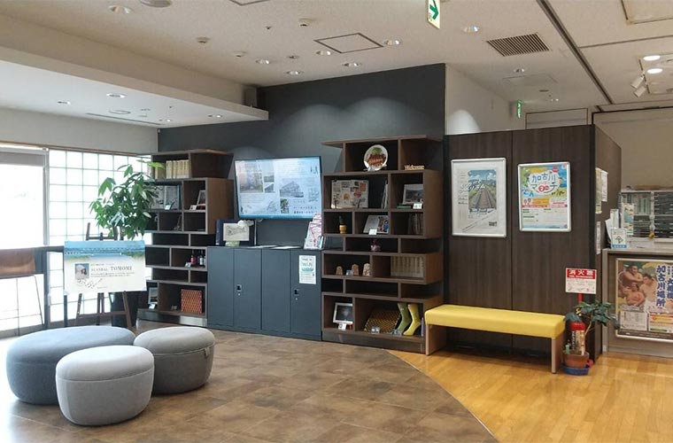 加古川観光案内所