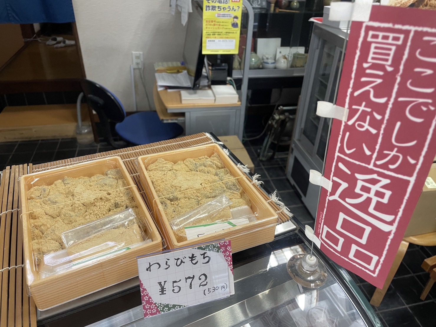 岩井堂