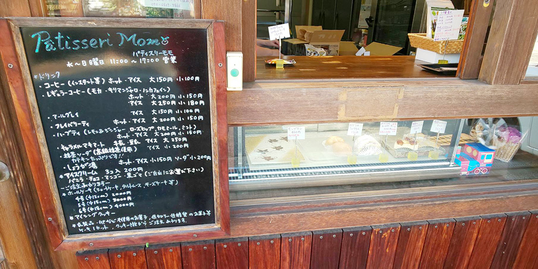 patisseriemomo