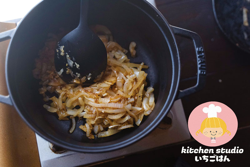 ホロホロお肉のチキンカレー