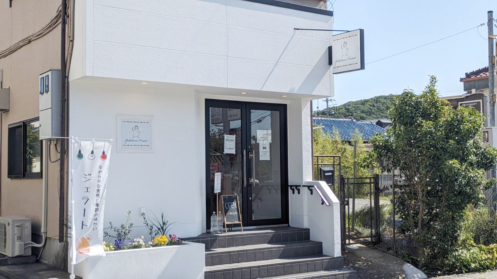 Gelateria Presso