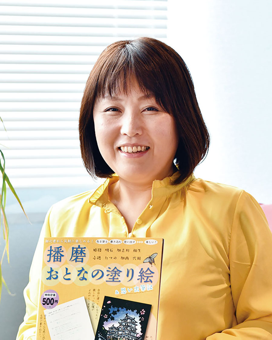 ママの夢、かなえよう【ドリカムママ】