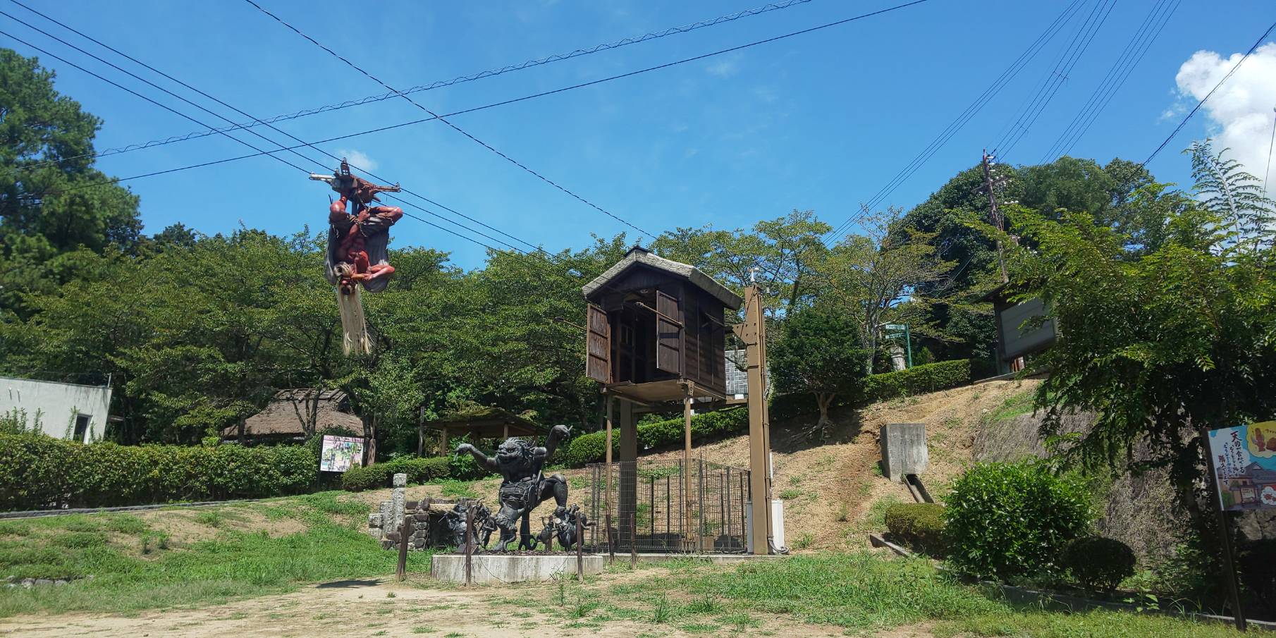 辻川山公園