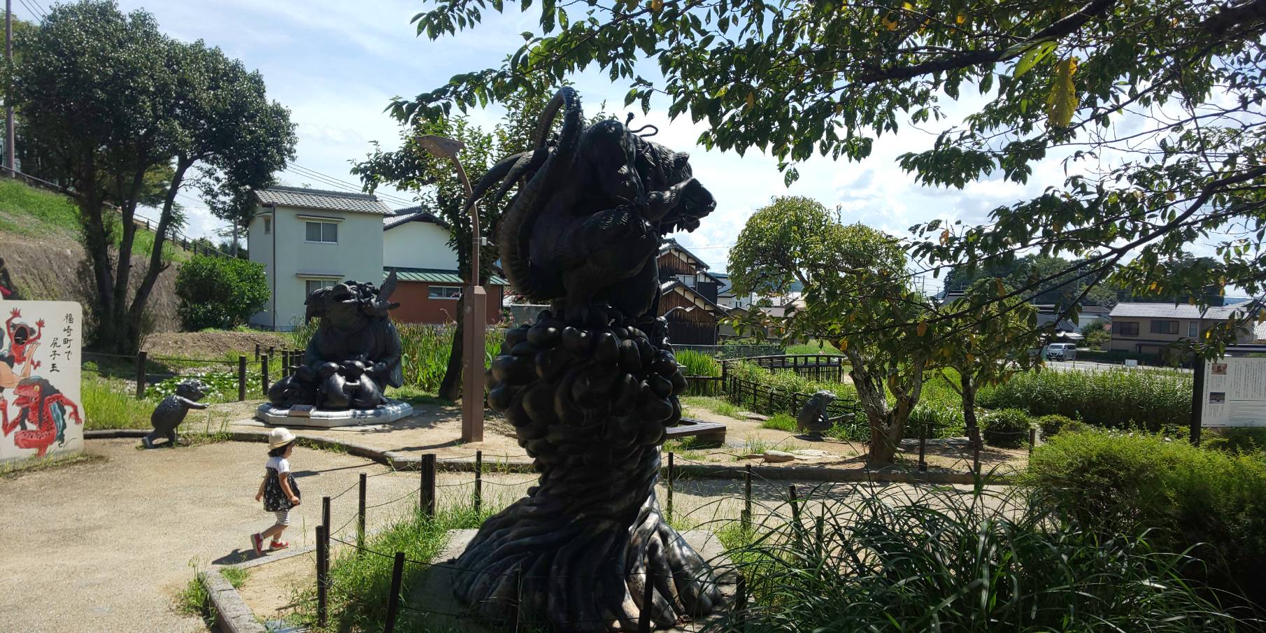 辻川山公園