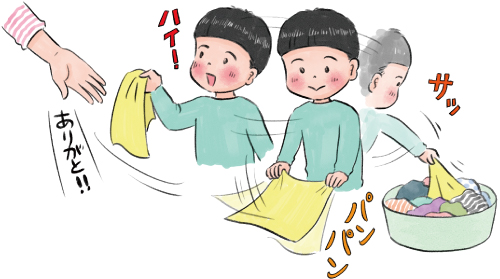 時短家事