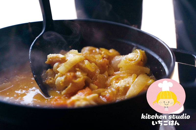 ホロホロお肉のチキンカレー