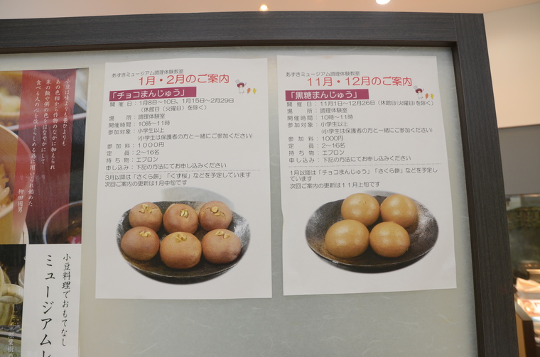 姫路 御座候 ござそうろう は工場見学だけじゃない 食べて 遊んで 学べるスポットが盛りだくさん 姫路 御座候 ござそうろう は工場見学だけじゃない 食べて 遊んで 学べるスポットが盛りだくさん