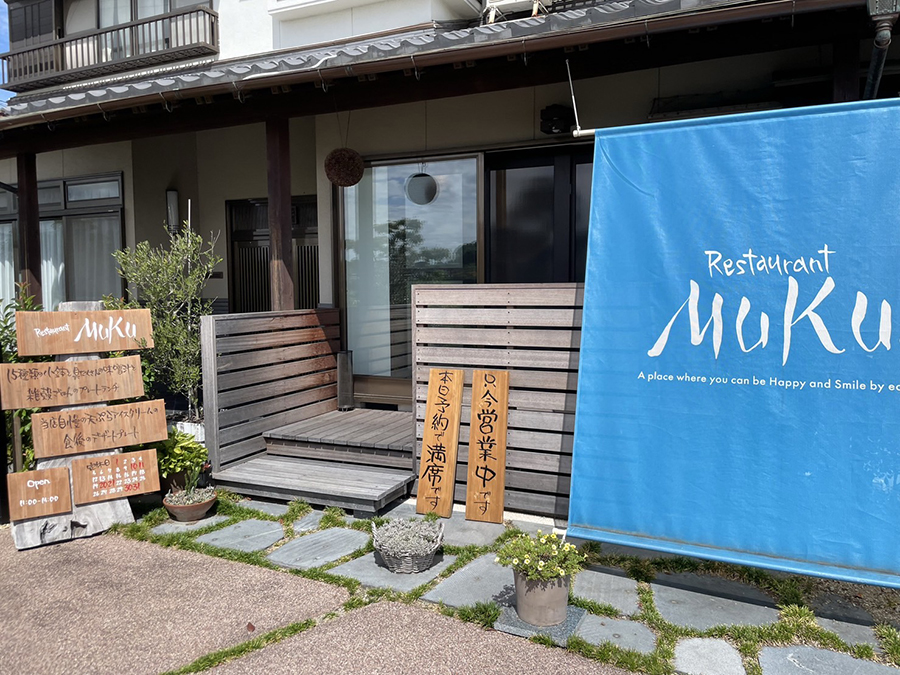 Restaurant MuKu
