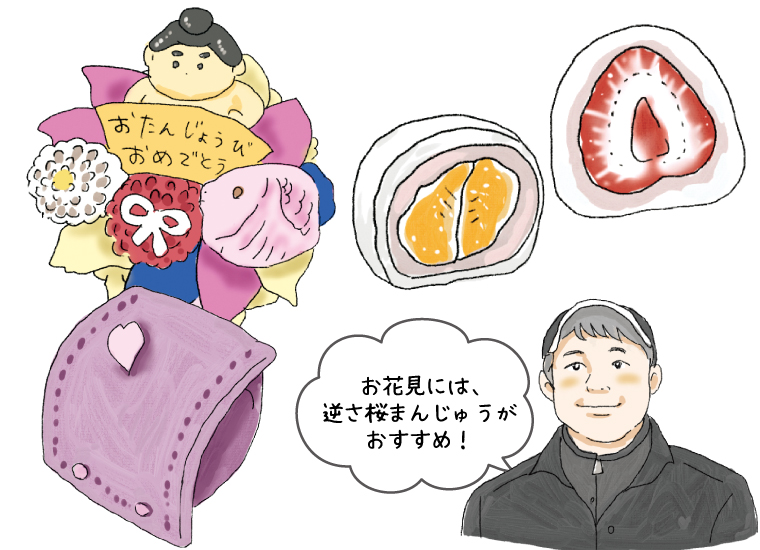 彩菓工房 もちの実