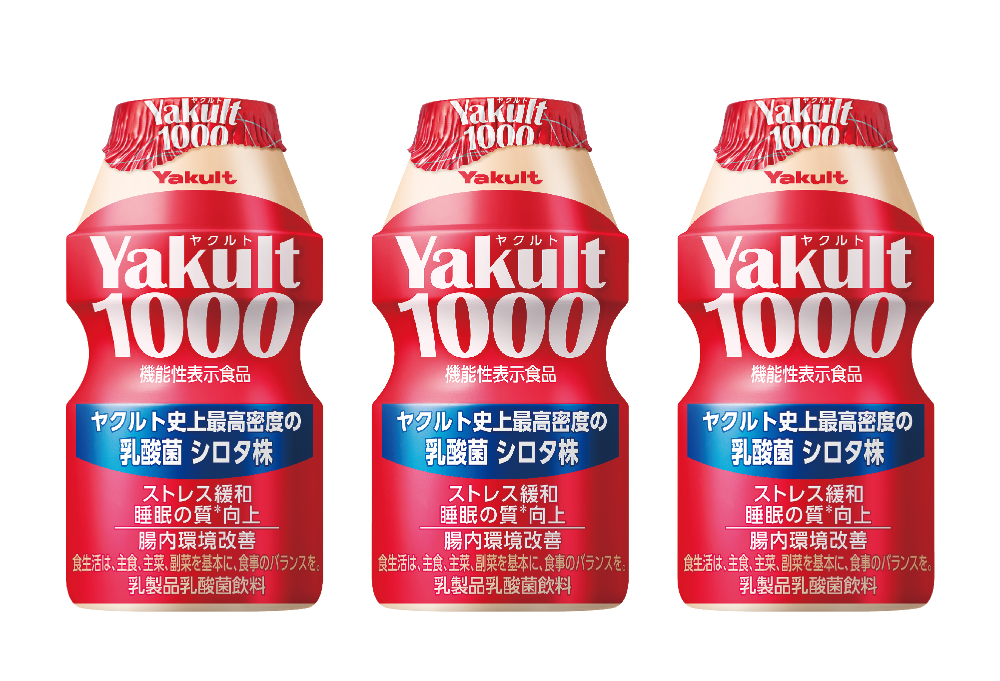 ヤクルト1000と5の違いは何ですか？