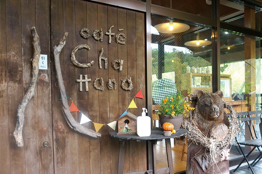 café chattana