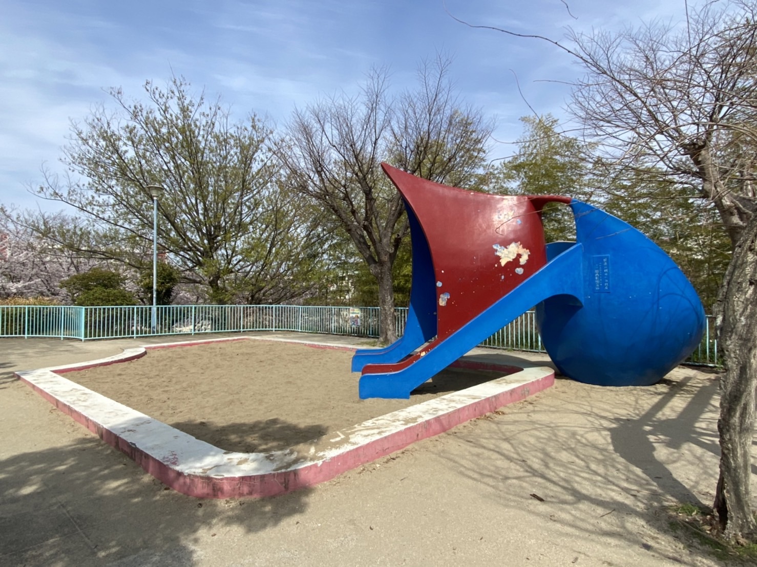 錦ヶ丘中央公園