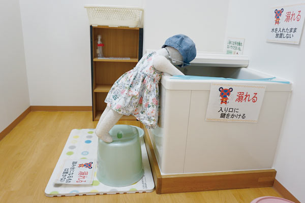 みらいえ浴室や洗面所