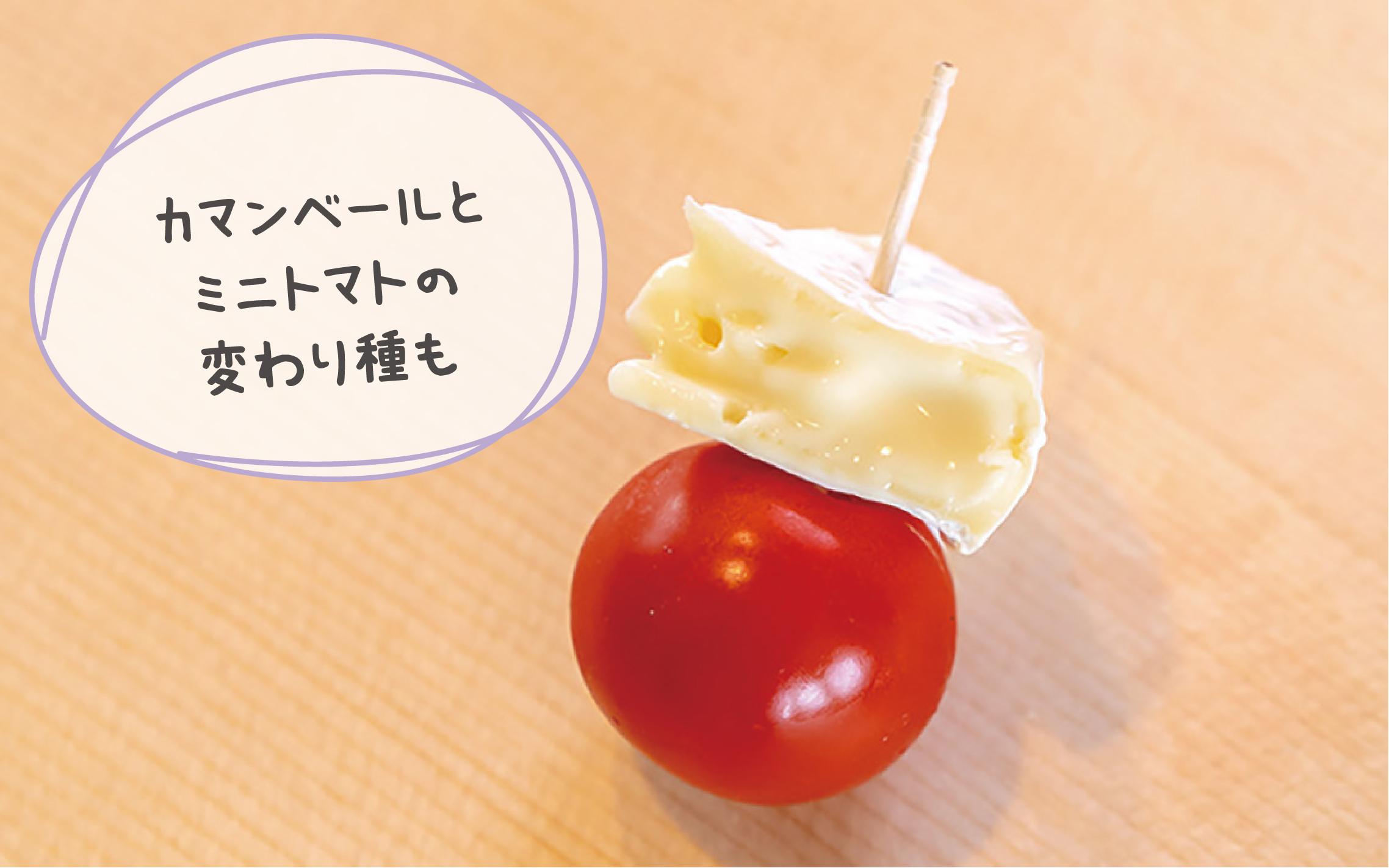 天ぷら
