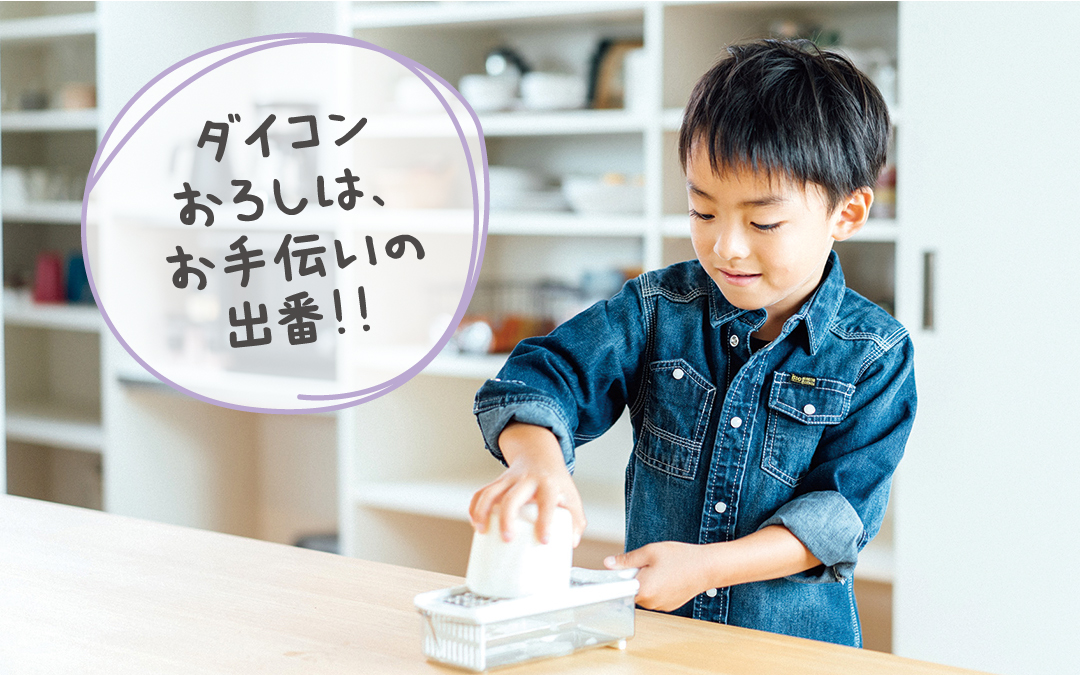 牛肉とキノコのさっぱりおろし和え