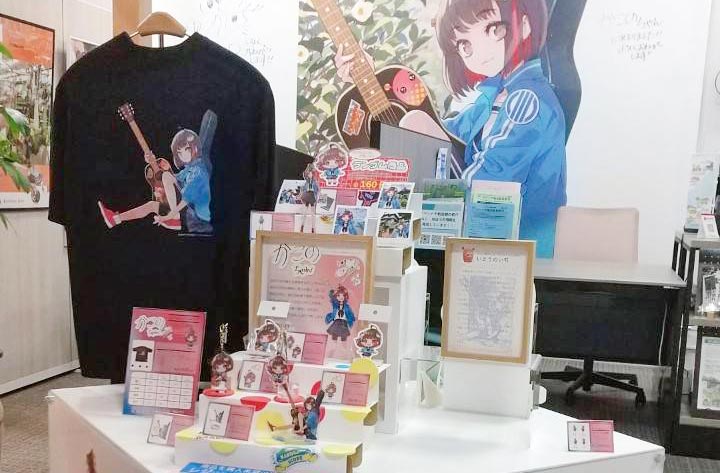 加古川観光協会