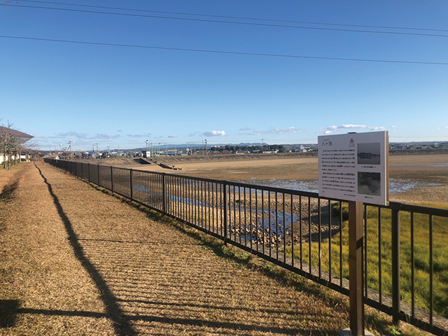 八ヶ池自然公園