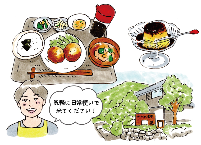 かもめ食堂