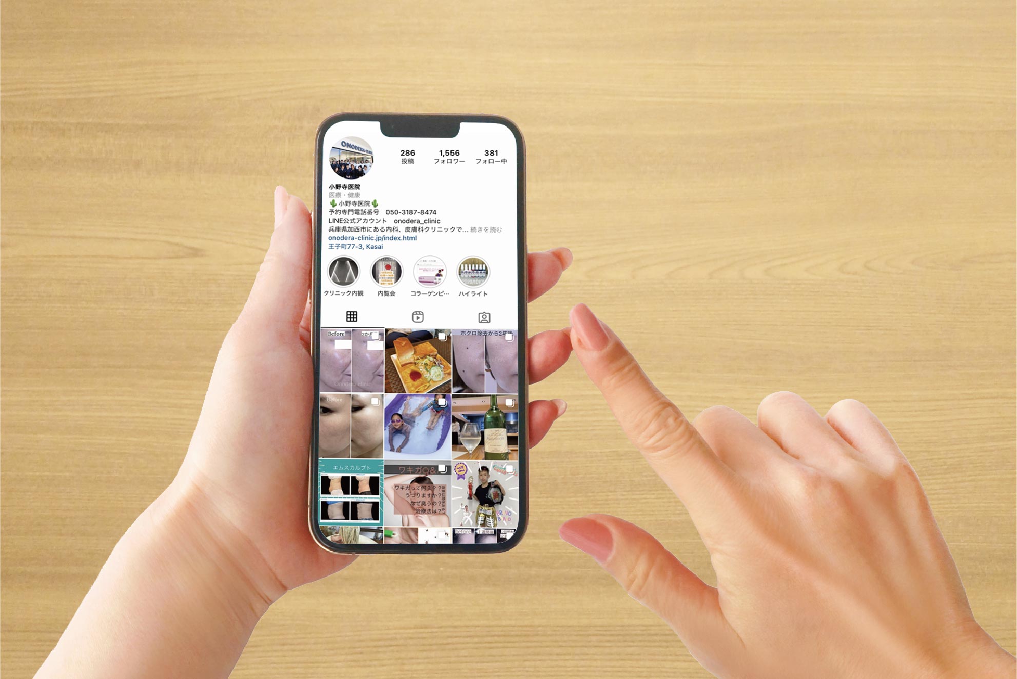 Instagram