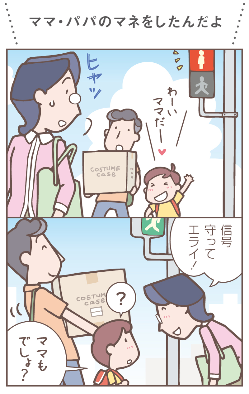 子どものココロ